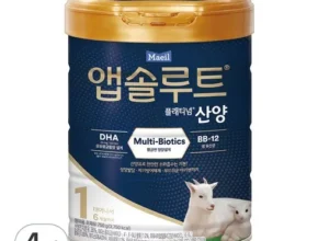 맘카페에서 난리난 매일유업분유 추천 상품 Top 8 순위 맘카페에서 난리난 매일유업분유 추천 상품 Top 8 순위