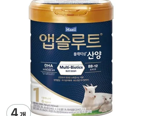 맘카페에서 난리난 매일유업분유 추천 상품 Top 8 순위