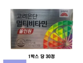 맘카페에서 난리난 멀티비타민 올인원 합리적 가격 베스트8 상품 맘카페에서 난리난 멀티비타민 올인원 합리적 가격 베스트8 상품
