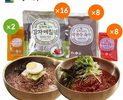 최다 판매 메밀골 동해막국수 인기 아이템 추천 8가지 (실사용 후기)