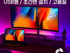 2024년 최저가 모니터백라이트 합리적 가격 베스트8 상품