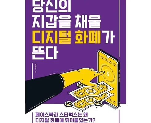 인스타에서 추천받은 모두원행 장가계 패키지 사용 후기