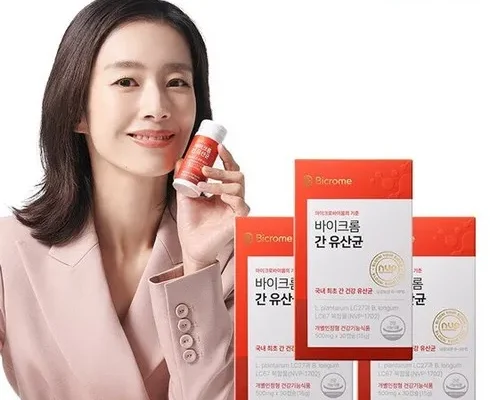 리뷰가 검증한 바이크롬 간유산균 6개월 랭킹 TOP8 제품 리뷰 및 사용 후기
