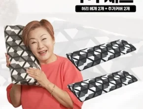 가성비 최고의 배연정의 참조은 의료기기 인생베개 리뷰 베스트 8 인기 상품