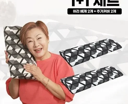 가성비 최고의 배연정의 참조은 의료기기 인생베개 리뷰 베스트 8 인기 상품