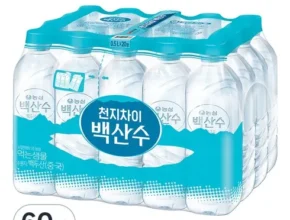 가격 대비 가장 좋은 백산수500ml 사용 후기 가격 대비 가장 좋은 백산수500ml 사용 후기
