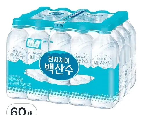 가격 대비 가장 좋은 백산수500ml 사용 후기