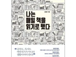 사용자를 위한 베스트셀러순위 인기 아이템 추천 8가지 (실사용 후기) 사용자를 위한 베스트셀러순위 인기 아이템 추천 8가지 (실사용 후기)