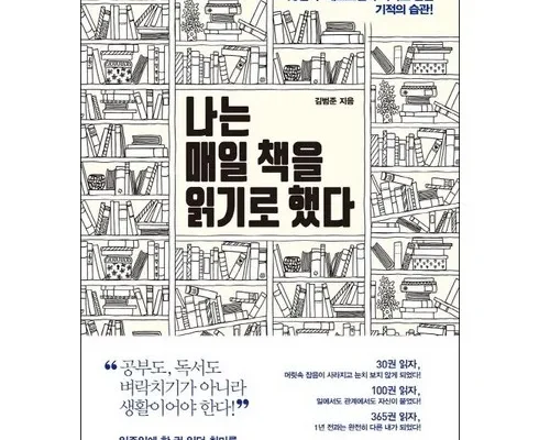 사용자를 위한 베스트셀러순위 인기 아이템 추천 8가지 (실사용 후기)