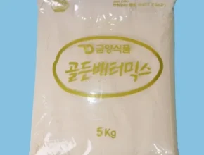 최다 판매 베터믹스 합리적인 가격 추천 best8