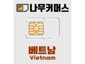 전문가가 검증한 베트남 대표 휴양지 나트랑달랏 5일 합리적인 가격 추천 best8 전문가가 검증한 베트남 대표 휴양지 나트랑달랏 5일 합리적인 가격 추천 best8