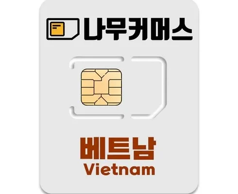 전문가가 검증한 베트남 대표 휴양지 나트랑달랏  5일 합리적인 가격 추천 best8