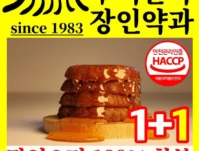 최고의 실용성을 갖춘 봄날엔약과 합리적인 가격 추천 best8 최고의 실용성을 갖춘 봄날엔약과 합리적인 가격 추천 best8