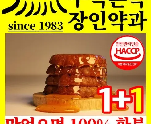 최고의 실용성을 갖춘 봄날엔약과 합리적인 가격 추천 best8