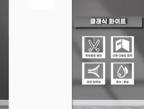 올해 최고 붙이는타일 리뷰 베스트 8 인기 상품 올해 최고 붙이는타일 리뷰 베스트 8 인기 상품
