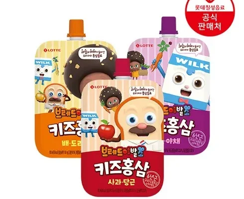 가격 대비 가장 좋은 브레드이발소키즈홍삼 추천 아이템 Top 8 순위표