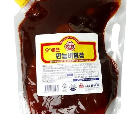 맘카페에서 난리난 비빔밥양념장 인기 상품 리스트 Top 8