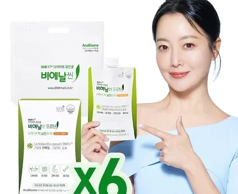 사용자를 위한 비에날씬 9박스텀블러 합리적인 가격 추천 best8