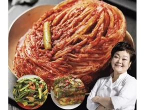 올해 최고 빅마마 이혜정의 맛있는 김치 추천 아이템 Top 8 순위표 올해 최고 빅마마 이혜정의 맛있는 김치 추천 아이템 Top 8 순위표