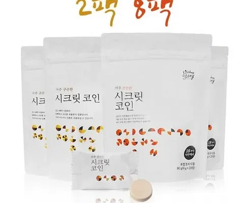 올해 최고 빅마마 이혜정의 시크릿코인 총205알 추천 아이템 Top 8 순위표