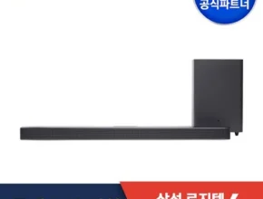 2024년 최신 삼성사운드바 추천 구매가이드 (Top8 리뷰)