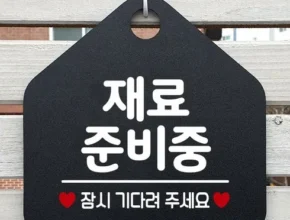 전문가가 검증한 상품준비중 추천 상품 Top 8 순위 전문가가 검증한 상품준비중 추천 상품 Top 8 순위