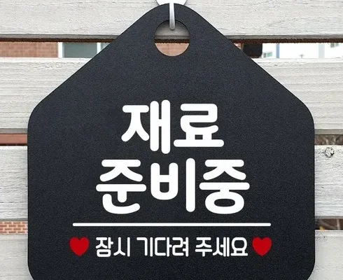 전문가가 검증한 상품준비중  추천 상품 Top 8 순위