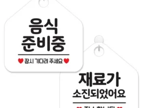 2024년 마지막 기회 상품준비중 합리적 가격 베스트8 상품