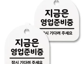 사용자를 위한 상품준비중 인기 아이템 추천 8가지 (실사용 후기) 사용자를 위한 상품준비중 인기 아이템 추천 8가지 (실사용 후기)