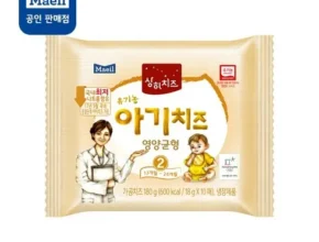 인기 폭발 상하치즈2단계 합리적 가격 베스트8 상품 인기 폭발 상하치즈2단계 합리적 가격 베스트8 상품