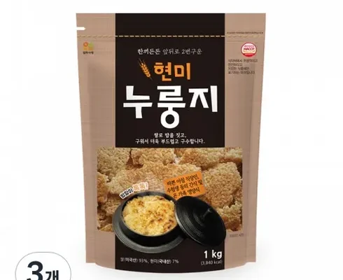방송에서 극찬한 샘물자리 현미 누룽지 300g 5봉 사용 후기