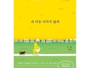 맘카페에서 난리난 설레다 리뷰 베스트 8 인기 상품 맘카페에서 난리난 설레다 리뷰 베스트 8 인기 상품