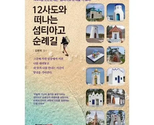 최다 판매 섬속의 섬 가파도 전일정식사성산포유람선 포함 합리적인 가격 추천 best8