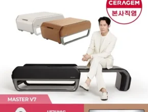 2024년 최저가 세라젬 마스터 V9 렌탈 사용 후기