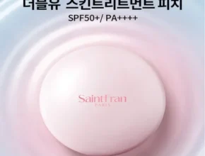 인스타에서 추천받은 세인트프랑 최신상 팩트 이수정패키지 합리적인 가격 추천 best8 인스타에서 추천받은 세인트프랑 최신상 팩트 이수정패키지 합리적인 가격 추천 best8