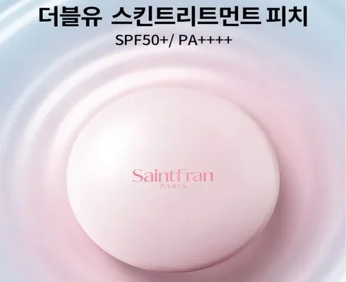 인스타에서 추천받은 세인트프랑 최신상 팩트 이수정패키지 합리적인 가격 추천 best8