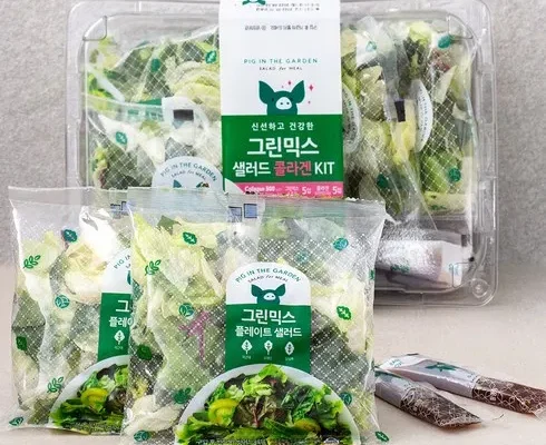 가성비 최고의 셀러드 별점 5점 제품