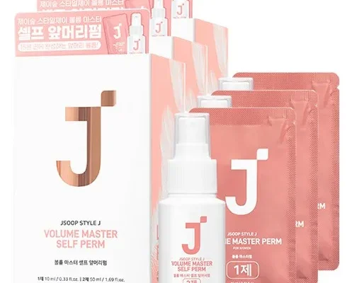 솔직 리뷰 셀프앞머리펌 합리적인 가격 추천 best8