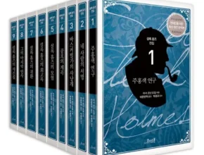 전문가가 검증한 셜록의아류 합리적 가격 베스트8 상품
