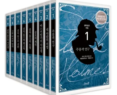 전문가가 검증한 셜록의아류 합리적 가격 베스트8 상품