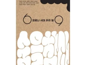 전문가가 추천하는 숨진김영감네개가수상하다 합리적 가격 베스트8 상품