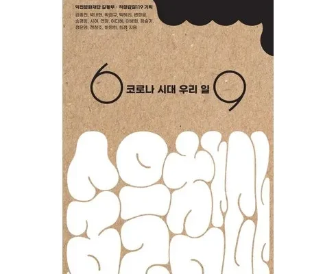 전문가가 추천하는 숨진김영감네개가수상하다 합리적 가격 베스트8 상품