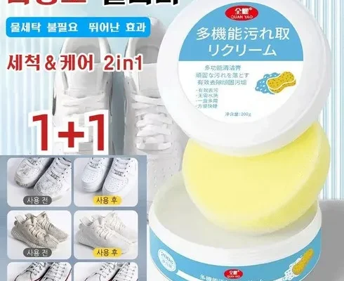 전문가가 추천하는 슈즈클리너 추천 구매가이드 (Top8 리뷰)