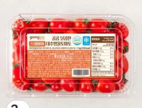 인스타에서 추천받은 스테비아 방울토마토 2kg 추천 구매가이드 (Top8 리뷰) 인스타에서 추천받은 스테비아 방울토마토 2kg 추천 구매가이드 (Top8 리뷰)