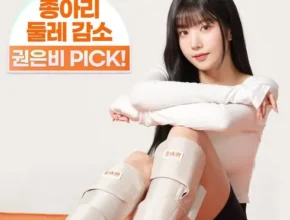 최고의 실용성을 갖춘 스파알 포터블 목 어깨 권은비 마사지기 블랙라벨 합리적인 가격 추천 best8 최고의 실용성을 갖춘 스파알 포터블 목 어깨 권은비 마사지기 블랙라벨 합리적인 가격 추천 best8