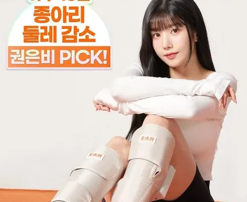최고의 실용성을 갖춘 스파알 포터블 목 어깨 권은비 마사지기 블랙라벨 합리적인 가격 추천 best8