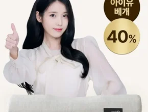 가성비 최고의 슬립앤슬립 추천 구매가이드 (Top8 리뷰)