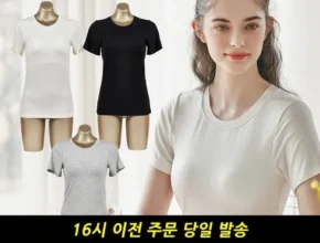 2024년 최신 신영와코루 슬림업 V20_MIC 남성 드로즈 감동 패키지 합리적 가격 베스트8 상품