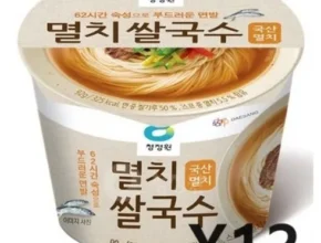 2024년 최저가 쌀국수컵라면 합리적 가격 베스트8 상품