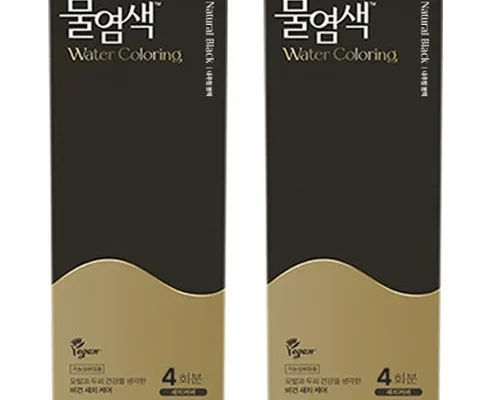 가격 대비 가장 좋은 씨드비 프리미엄 물염색 더블구성  합리적인 가격 추천 best8